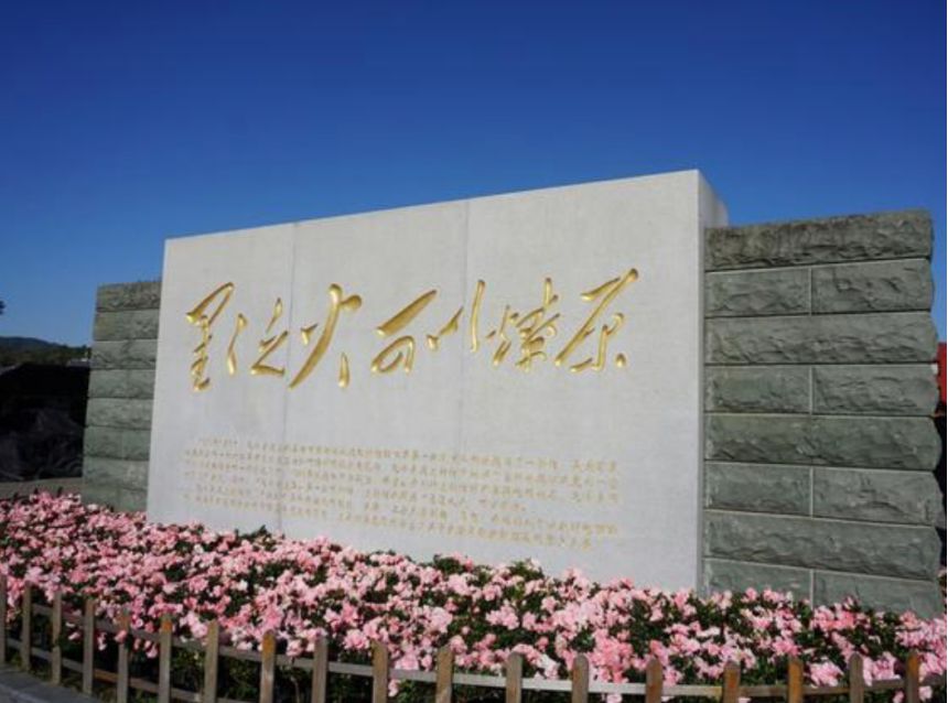 星星之火，可以燎原.jpg
