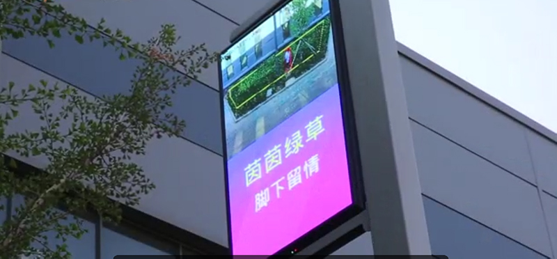 智慧路燈桿越界識(shí)別.jpg
