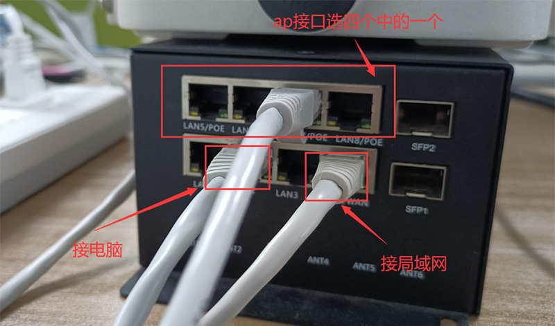 智慧桿網關與WiFi AP接線.jpg