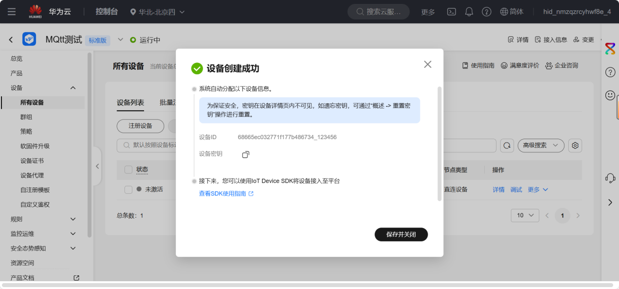 圖片 10.png