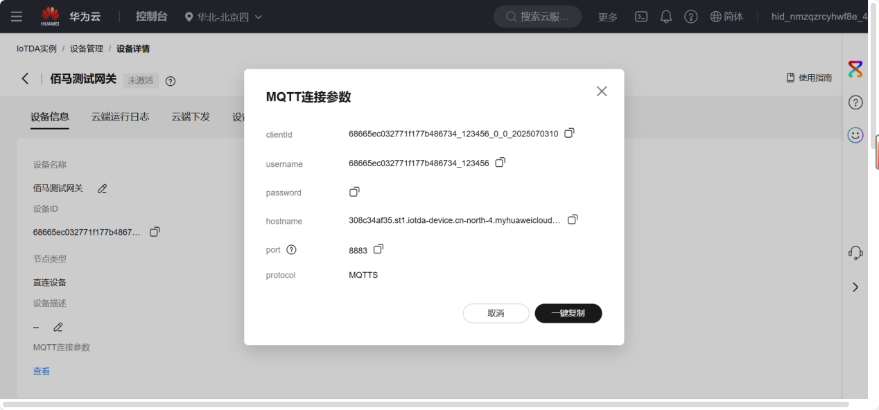 圖片 13.png