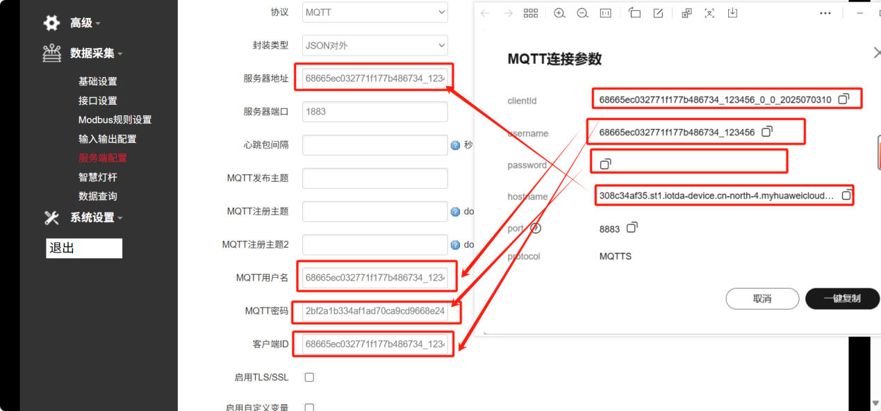 圖片 15.png