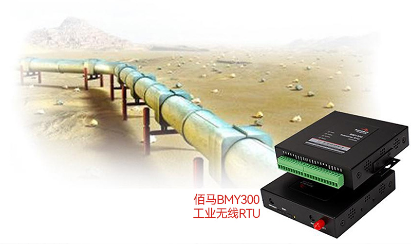 工業(yè)無線RTU.jpg 工業(yè)無線RTU.jpg