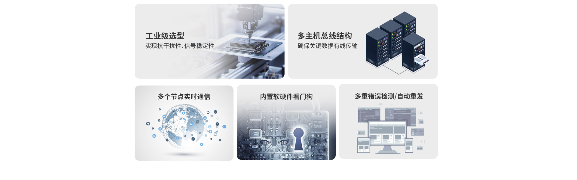 CAN網關優勢