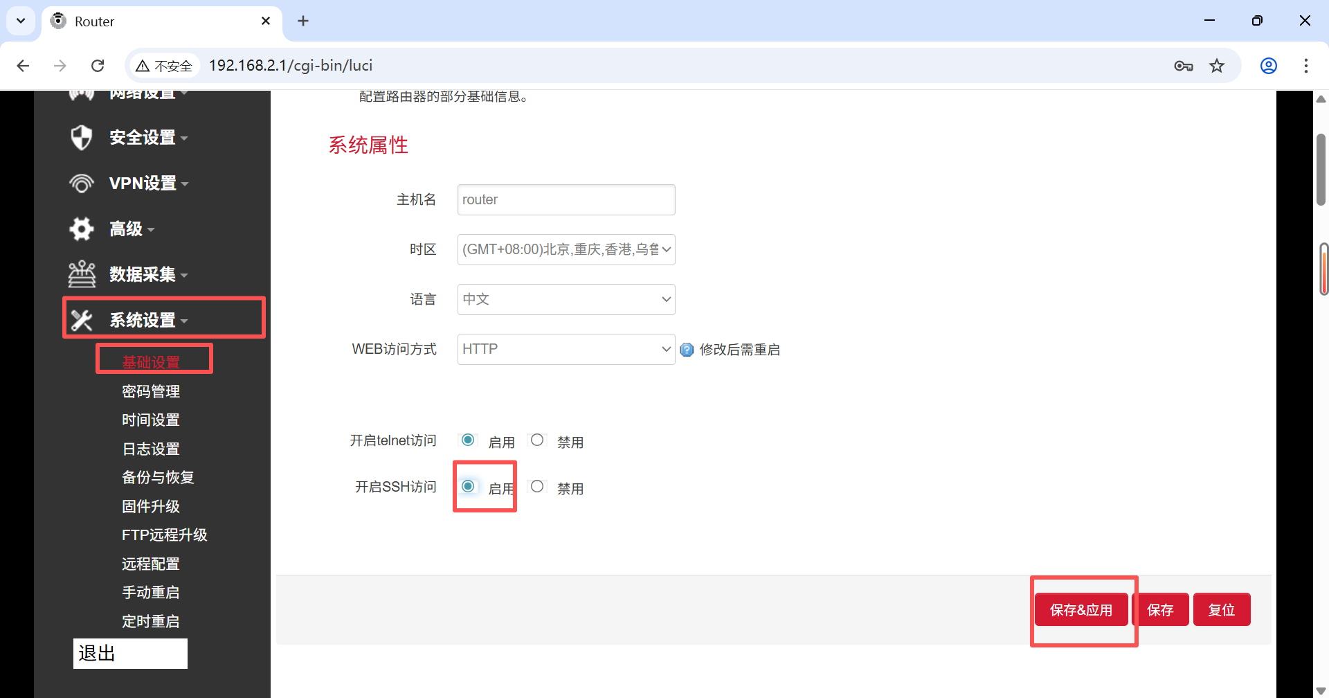 佰馬工業(yè)網(wǎng)關配置方法