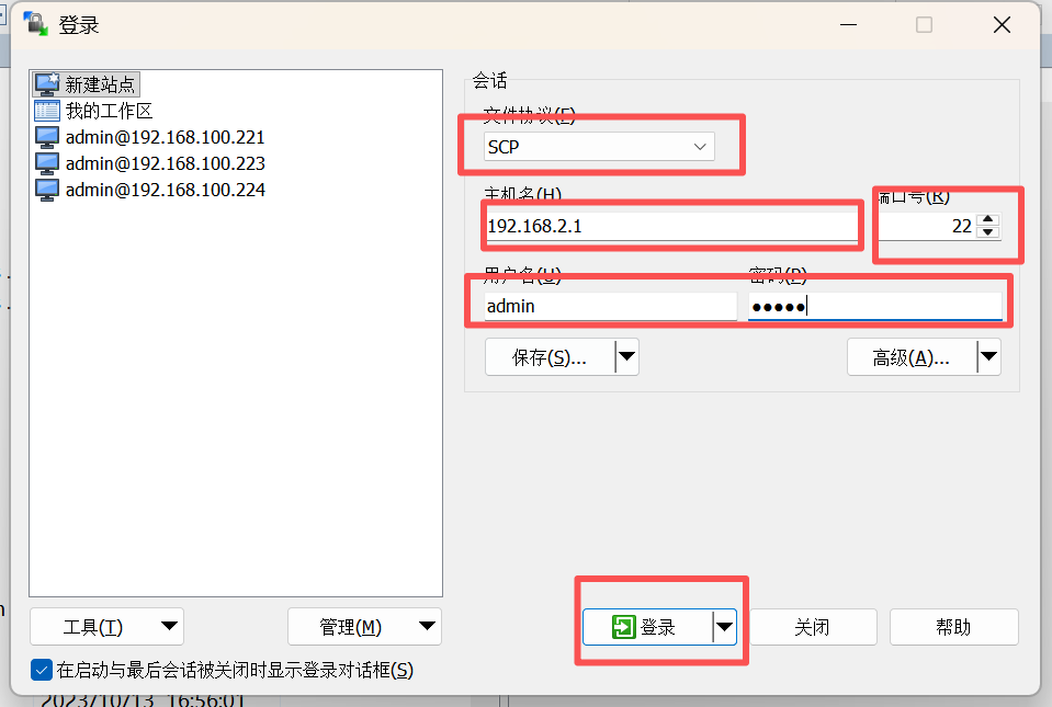 佰馬工業(yè)網(wǎng)關winCSP設置方法