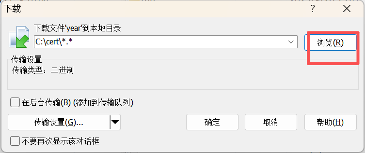 佰馬工業(yè)網(wǎng)關winCSP下載