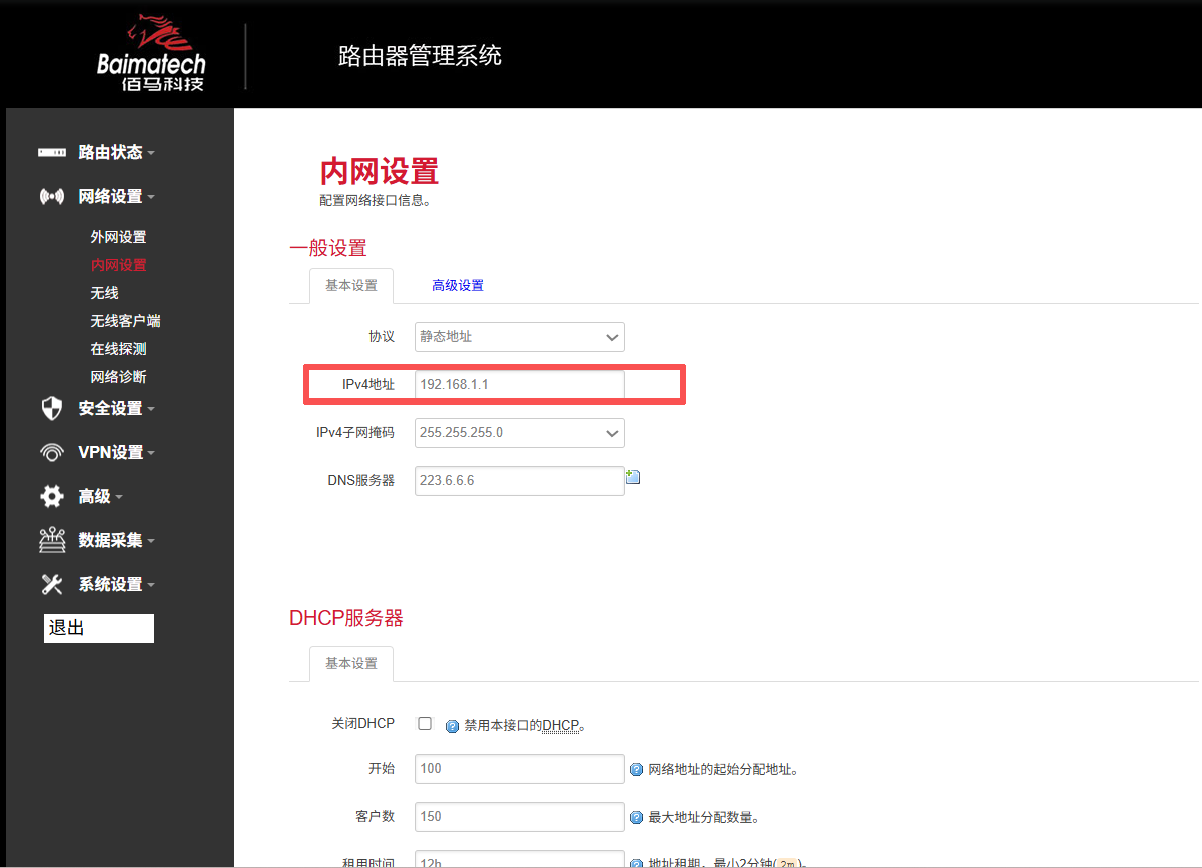 圖片 2.png