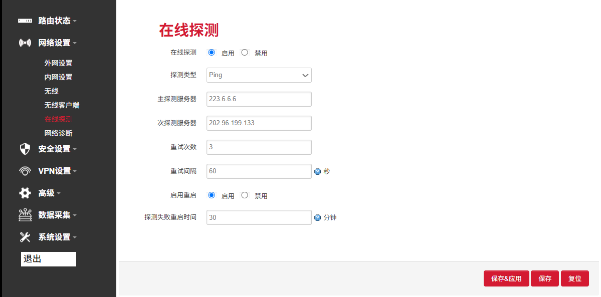 圖片 6.png